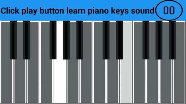 Piano keys screenshot 2