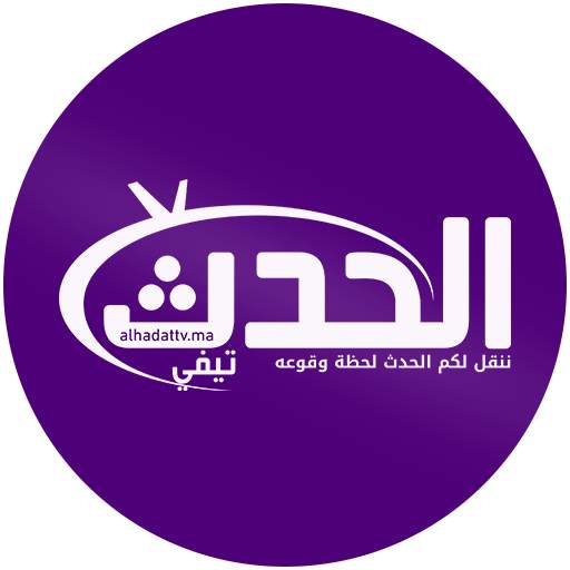Alhadat TV - الحدث تيفي 34.0