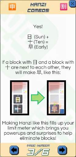 Chinese Drop screenshot 5