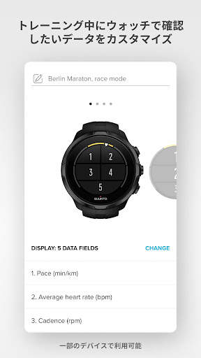 Suunto screenshot 5