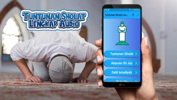 Tuntunan Sholat Lengkap Audio скриншот 2