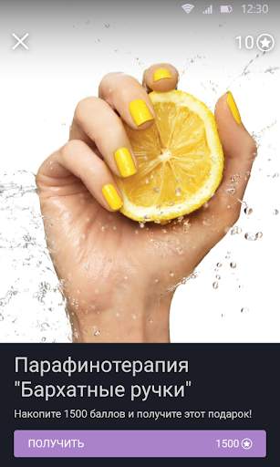 Арт-салон screenshot 5