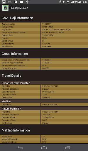 PakHajj Muavin screenshot 5