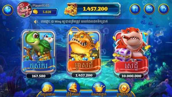 OneFish - Funny Fish Hunter screenshot 3