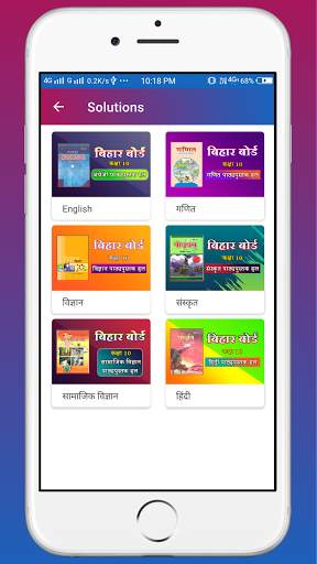 Bihar Board Solutions App for Class 10 screenshot 2