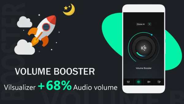 Super Sound Volume Booster & Bass Booster 2018 1 تصوير الشاشة