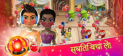 Wedding Salon 2 स्क्रीनशॉट 3