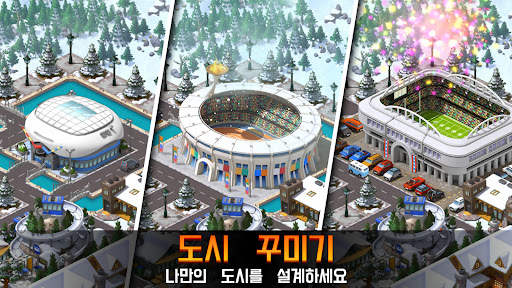 City Island 5 - 건물 시뮬레이터 screenshot 2