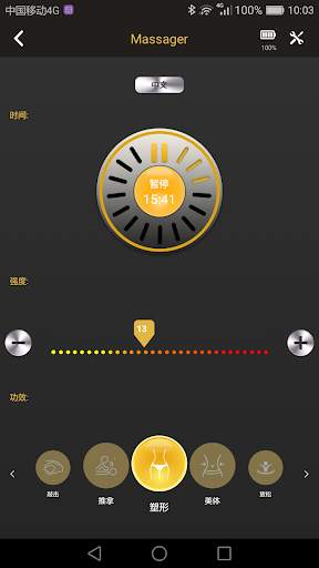 Massager screenshot 4