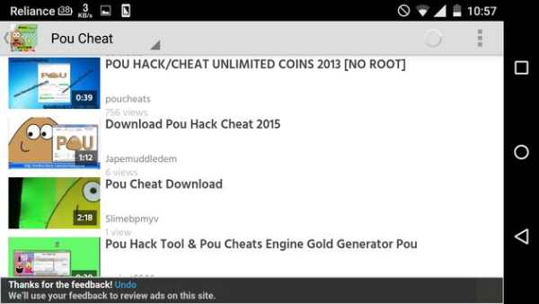 New Pou Guide screenshot 3