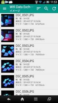 Wifi Data Exchange screenshot 4