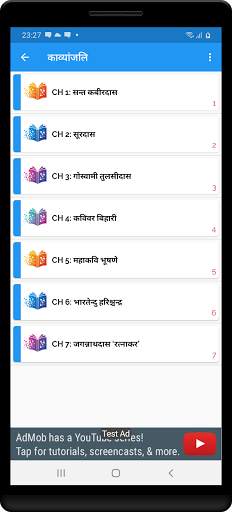 11th class samanya hindi solution upboard part1 screenshot 12