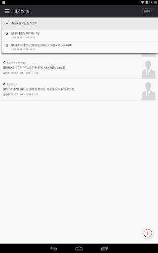 단기PLAYER скриншот 8