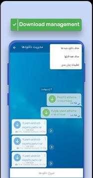 Sky Gram   Proxy screenshot 5