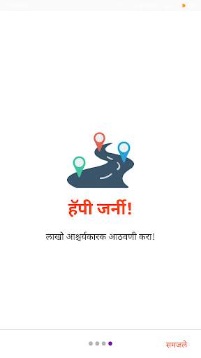 Krishnamai Tours & Travels screenshot 3
