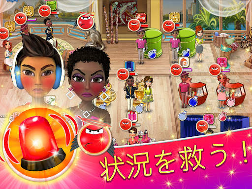 Wedding Salon 2 - ウェディングサロン2 screenshot 15