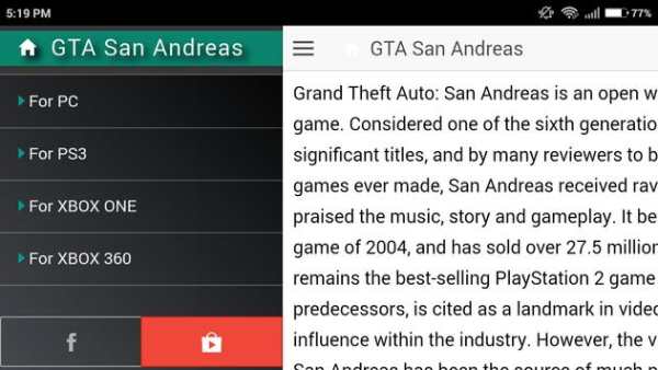 Codes for GTA San Andreas Game screenshot 9