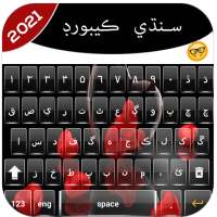 Sindhi Keyboard 2020 :Sindhi on Photo:سنڌي ڪي بورڊ icon