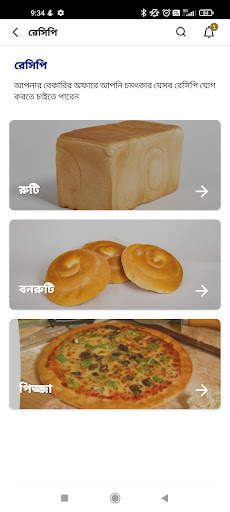 লিসাফ্রি&আমি screenshot 5