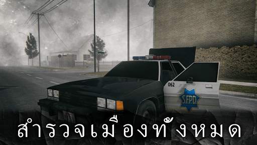 Death Park 2: ตัวตลกสยองขวัญ screenshot 5