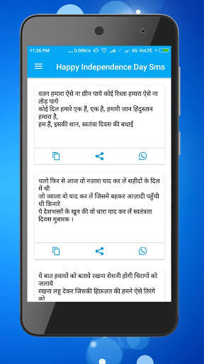 All Status Message screenshot 8