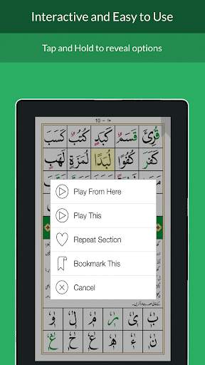 Noorani Qaida - Indian Edition screenshot 7
