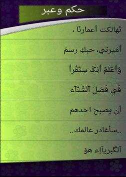 حالات واتس اب اخر اصدار *جديد* 5 تصوير الشاشة