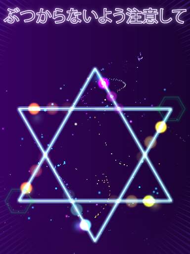 ルーパー！ screenshot 13
