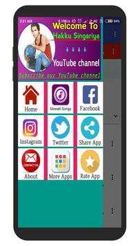 Hakku Singariya Mewati App screenshot 2