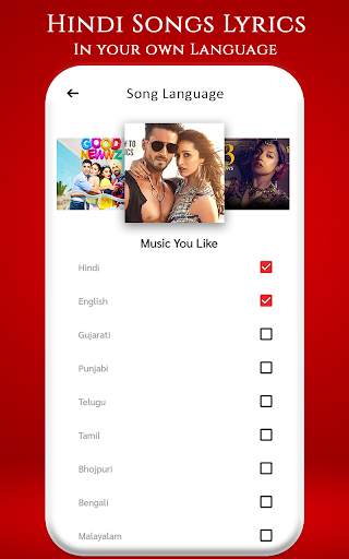 Music Player - Hindi Songs Lyrics 8 تصوير الشاشة