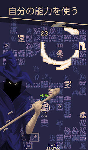 OneBit Adventure（ローグライク） screenshot 3