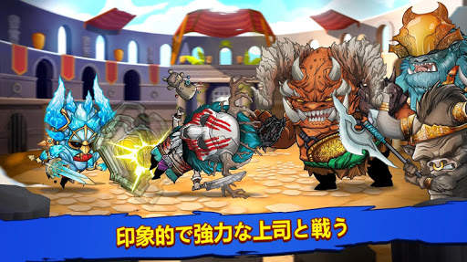 Tiny Gladiators screenshot 13