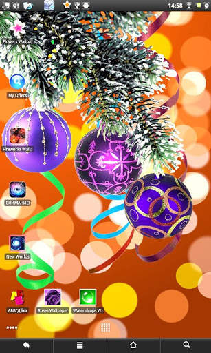 Christmas live wallpaper screenshot 7