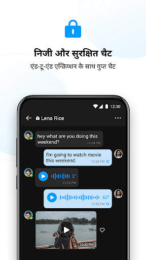 imo वीडियो कॉल्स स्क्रीनशॉट 5