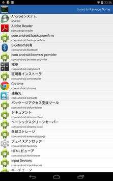 AppHunter screenshot 1