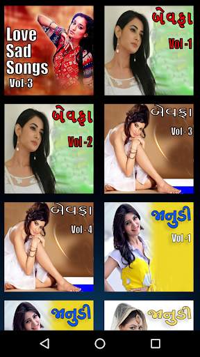 Gujarati DJ Songs - Gujarati Geet screenshot 2