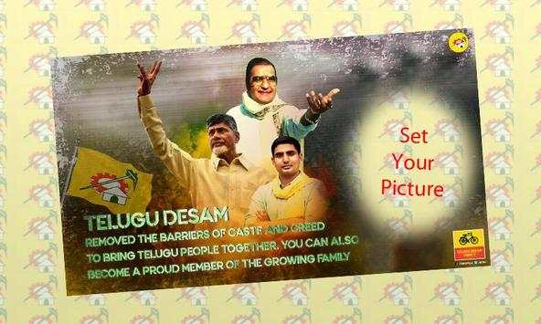TDP Photo Frame screenshot 5