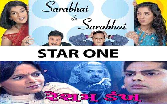 Star One TV Channel स्क्रीनशॉट 1