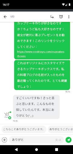ibbü screenshot 4