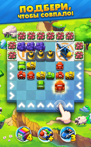 Traffic Puzzle - Match 3 Game скриншот 9