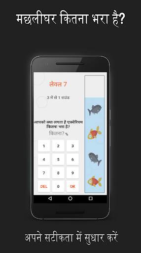 Skills स्क्रीनशॉट 2