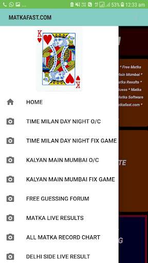 MATKA FAST screenshot 5