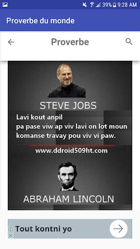 Haitian Proverbs скриншот 8