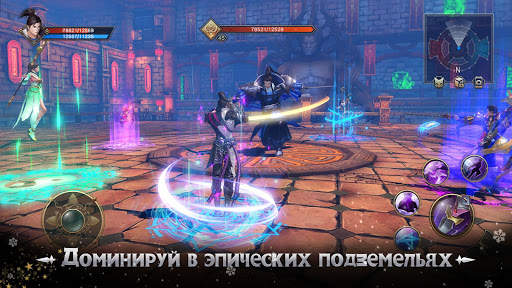Тайцзи панда 3: Охотник за дра скриншот 3