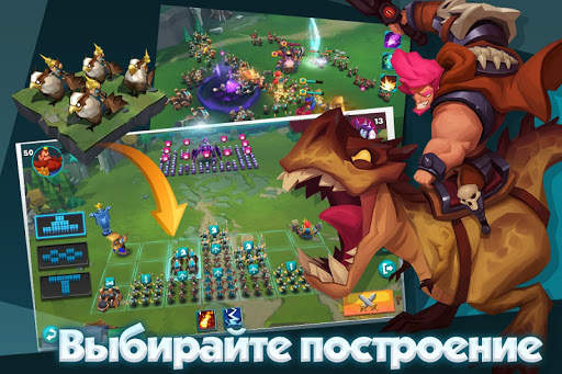 Brave Conquest скриншот 2