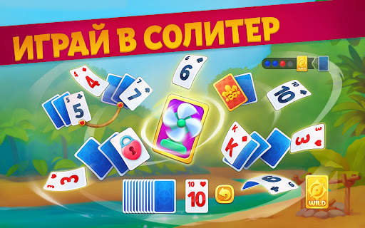 Riddle Road: Пасьянс. Солитер скриншот 5