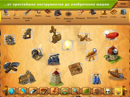 Алхимия Классик HD скриншот 3