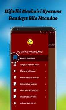 Ushairi wa Mwanagenzi screenshot 7