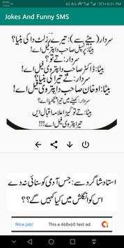 Urdu Jokes  - Funny SMS Collection screenshot 3
