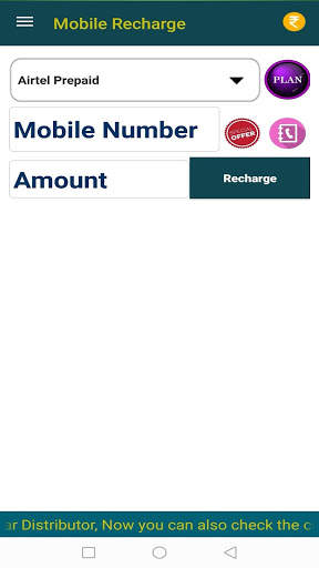 IM-Pay Online screenshot 2